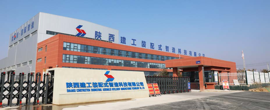 KY.COM-开云（中国）
装配式智造科技有限公司