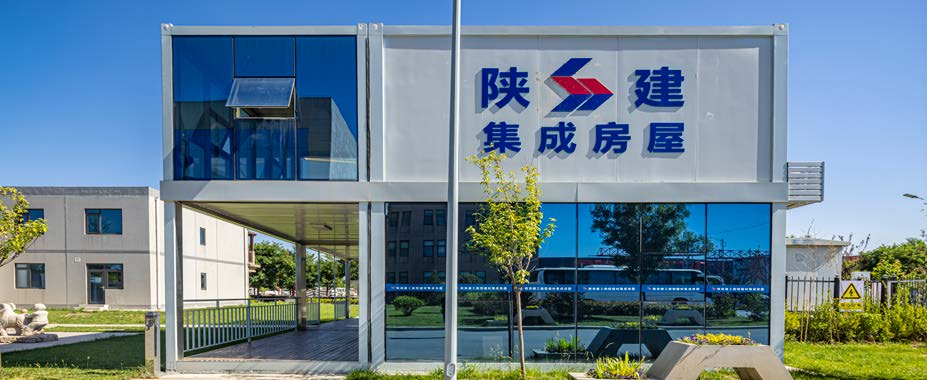 KY.COM-开云（中国）
建材科技集成房屋实业部